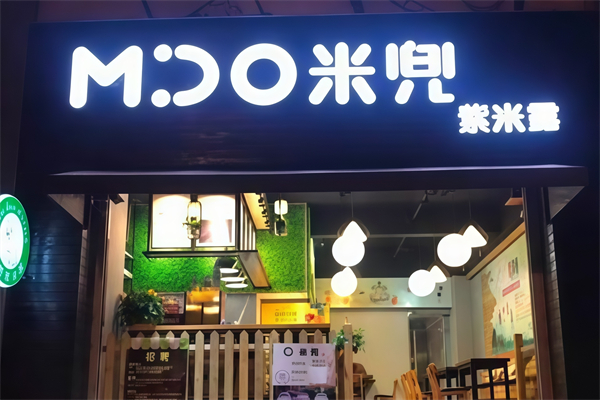 【米兜紫米露】