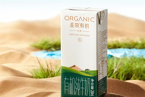 【圣牧有机纯牛奶】