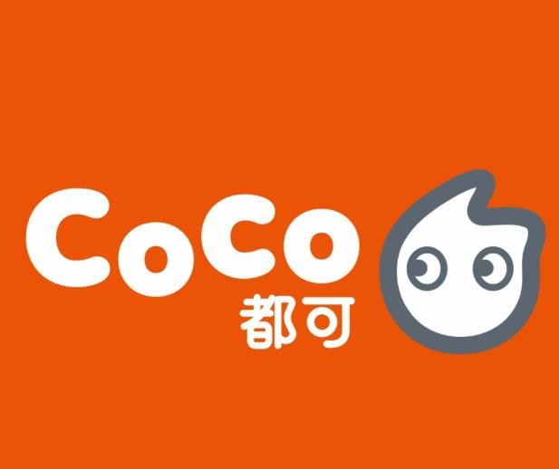 Coco都可奶茶茶饮