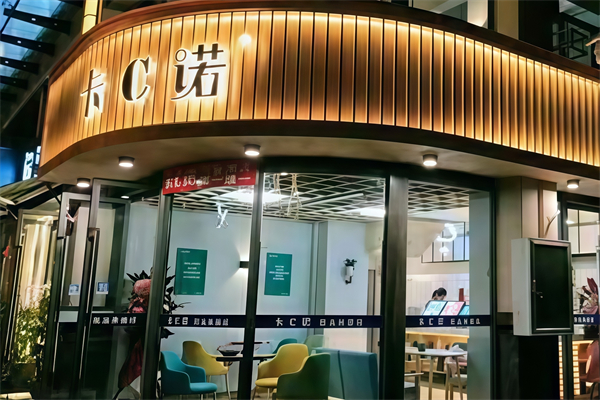 卡c诺奶茶 卡c诺奶茶