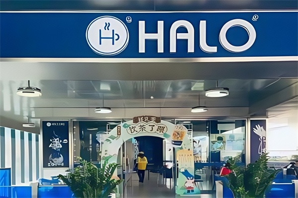 【halo cafe】