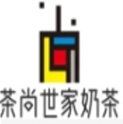 茶尚世家奶茶