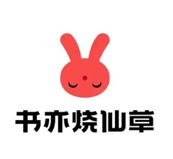 书亦烧仙草奶茶