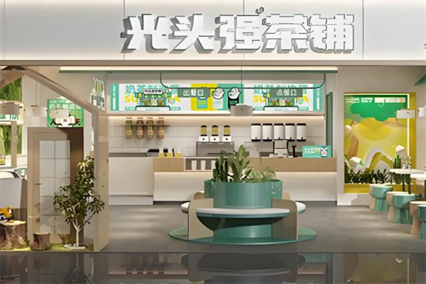【光头强奶茶铺】