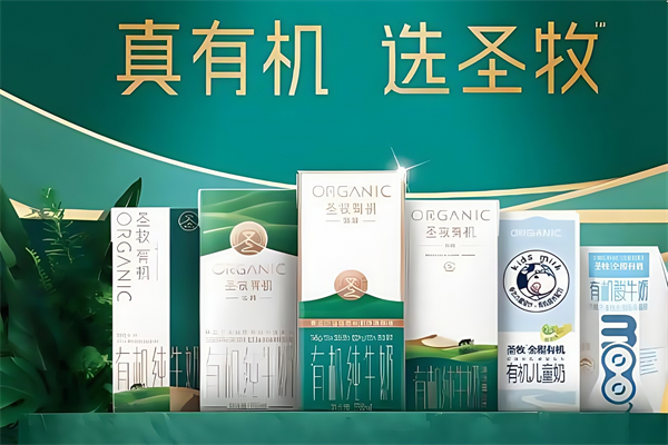 【圣牧有机纯牛奶】