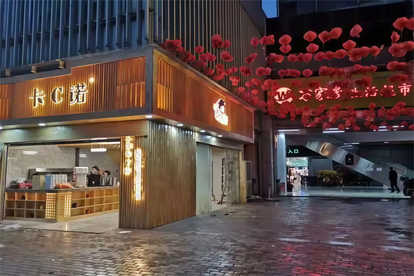 卡c诺奶茶 卡c诺奶茶