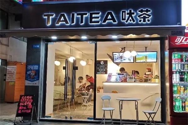 【呔茶TAICHATEA】