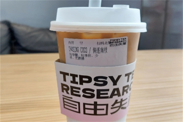 自由失重奶茶 自由失重奶茶