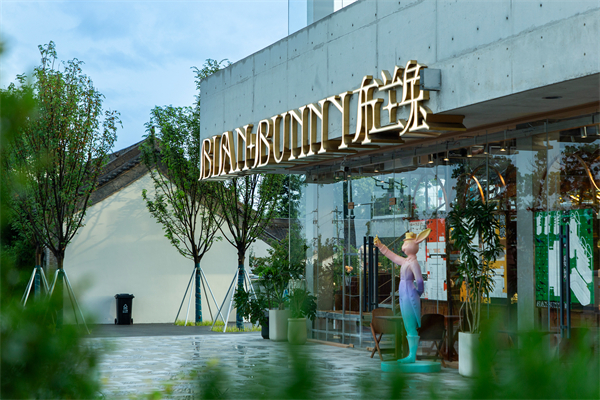 布兰兔的植物庄园 布兰兔的植物庄园