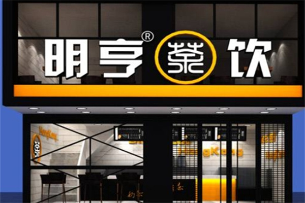 明亨奶茶 明亨奶茶