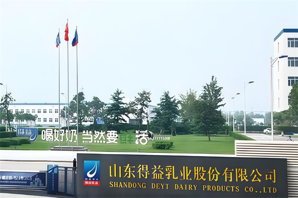 【得益乳业】