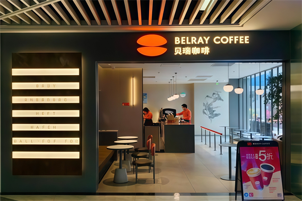 贝瑞咖啡