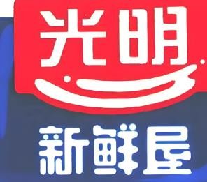 光明新鲜屋