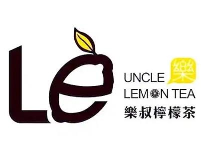 乐叔柠檬茶