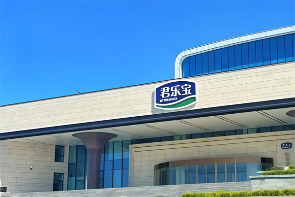 【君乐宝奶站】