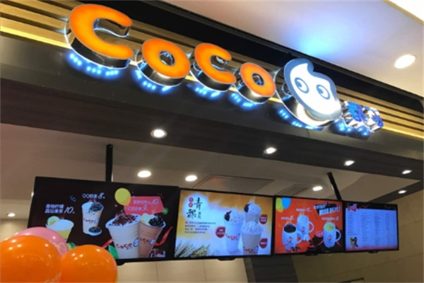 【都可都可奶茶】