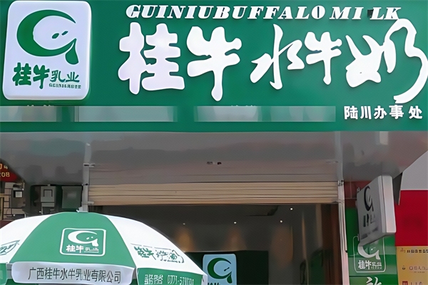 【桂牛水牛奶】