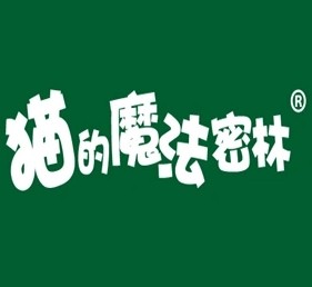 猫的魔法密林奶茶