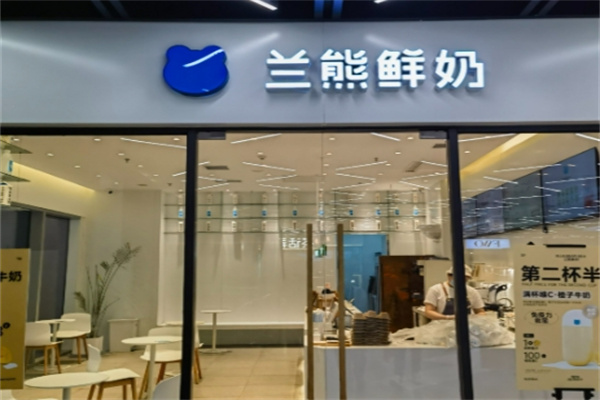 蓝熊奶茶 蓝熊奶茶