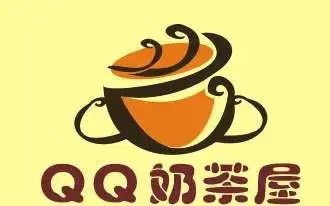 qq奶茶
