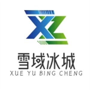 雪域冰城