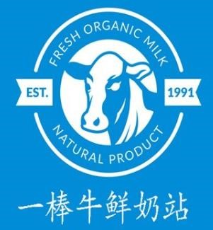 一棒牛鲜奶站