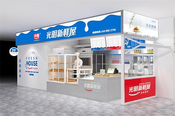 【光明新鲜屋】