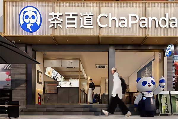 茶百道奶茶 茶百道奶茶