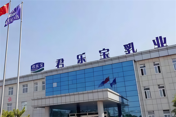 【君乐宝奶站】