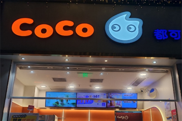 【都可都可奶茶】