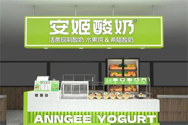安姬酸奶