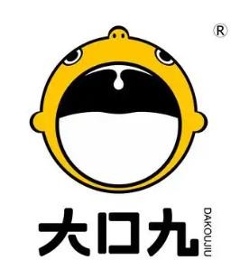 大口九奶茶