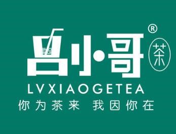 吕小哥饮品店
