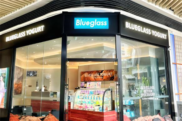 blueglass酸奶店