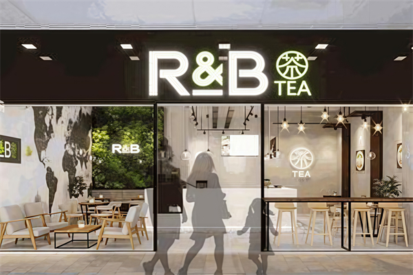 【rb奶茶】