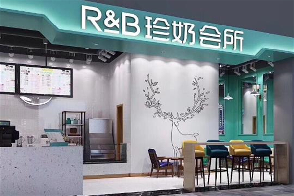 【R&B珍奶会所】