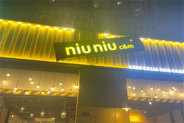 【niuniu奶茶】