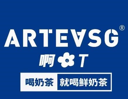 artevsg奶茶