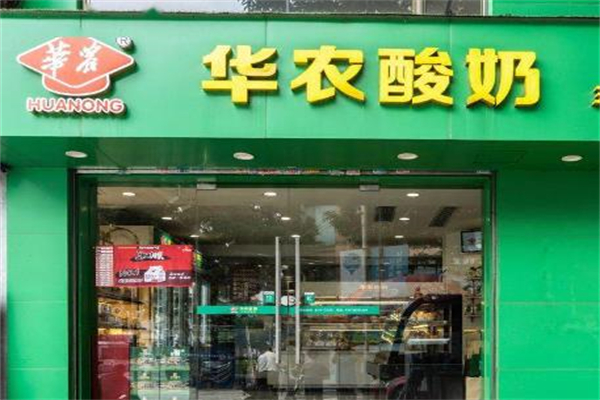 华农酸奶