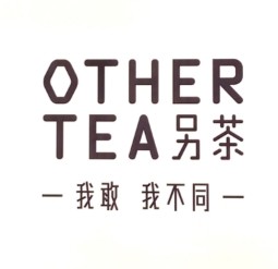 OtherTea另茶