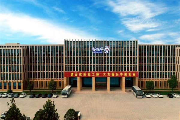 【花花牛乳业】