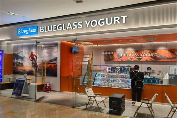 blueglass酸奶店
