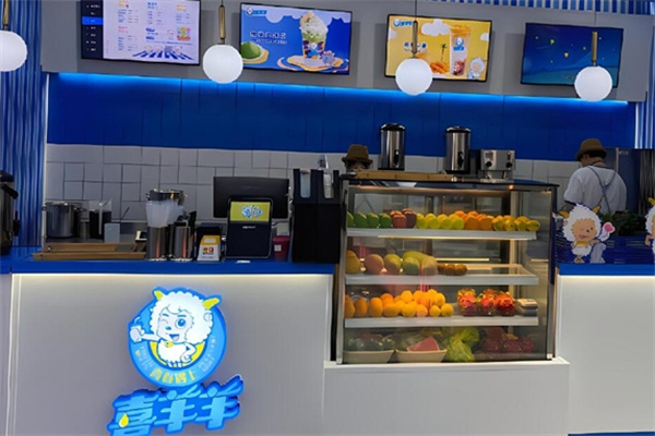 【喜羊羊奶茶】