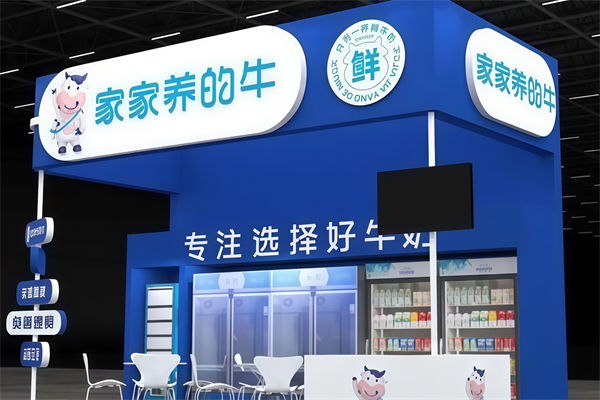 【家家养的牛社区奶站】