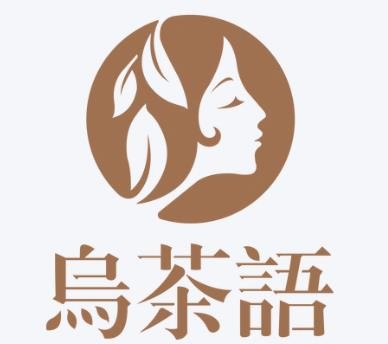 乌茶语饮品