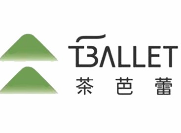 茶芭蕾