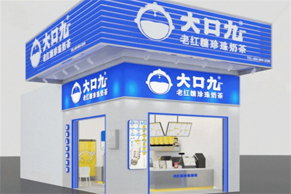 大口九奶茶 大口九奶茶