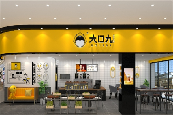 大口九奶茶 大口九奶茶