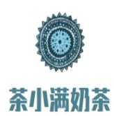 茶小满奶茶