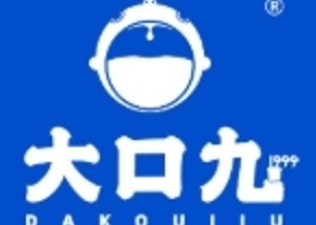 大口九奶茶